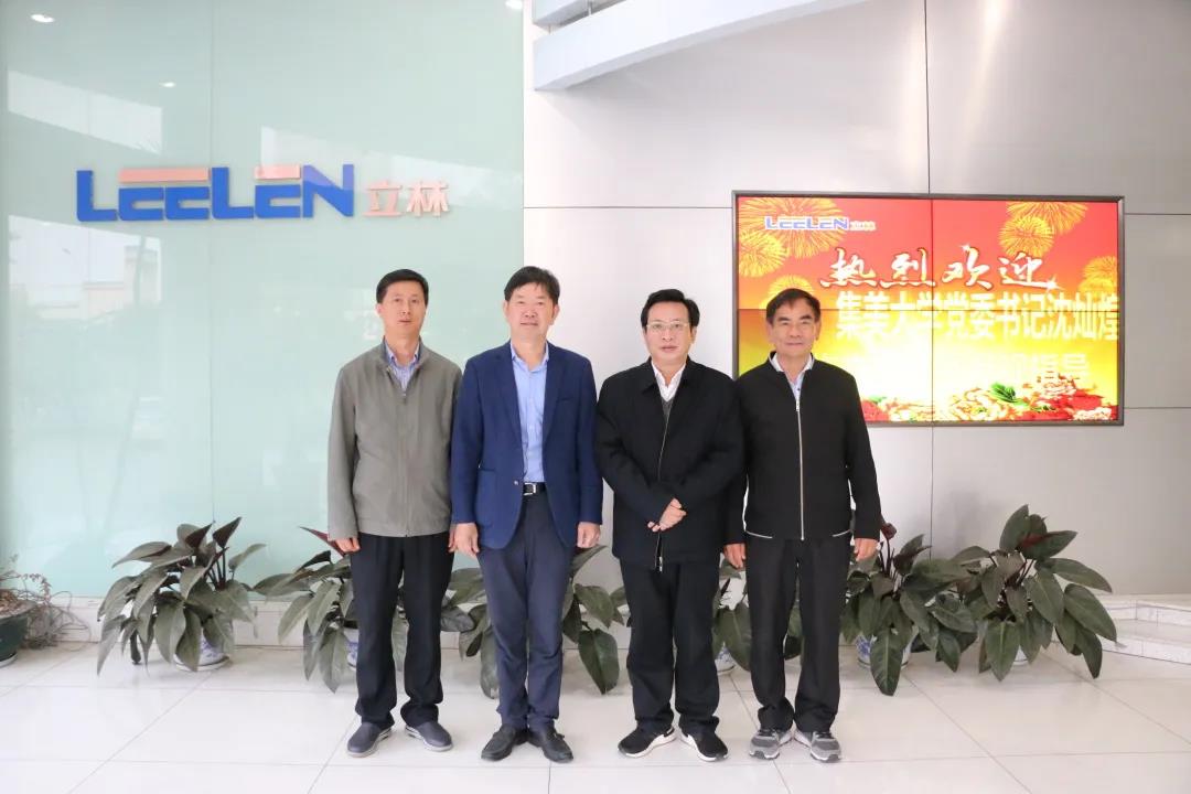  Shen Canhuang, secrétaire du comité du parti de Jimei Université, visité Leelen 