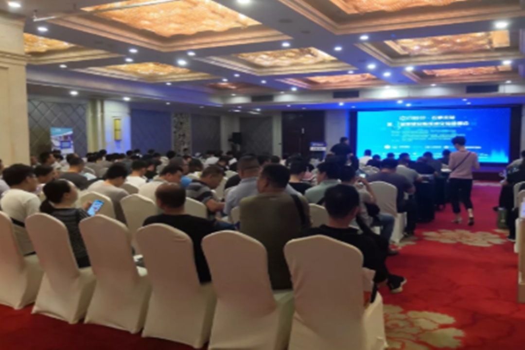 formation d'échange de technologies de sécurité intelligente Conférence — Shijiazhuang station