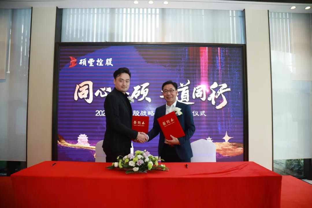  LEELEN et JINANXI SHUOFENG holdings d'investissement CO., LTD signé un accord de coopération stratégique