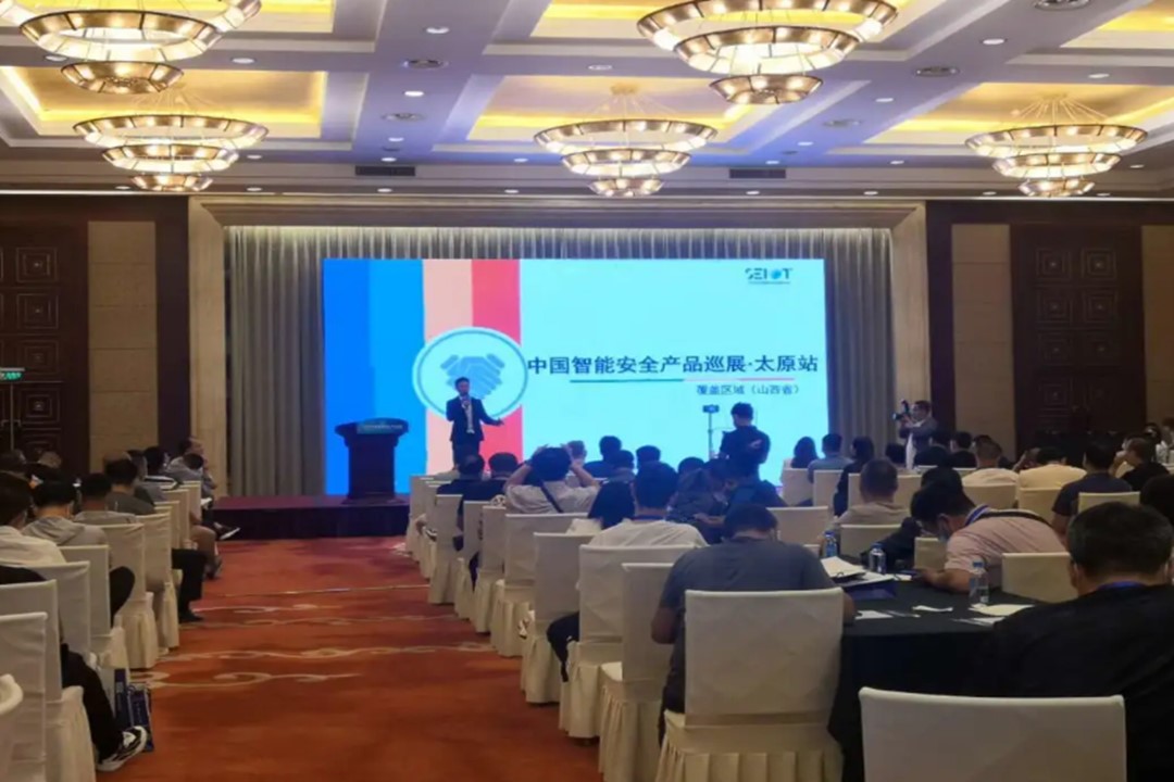 2020 exposition itinérante explorer les nouvelles tendances de l'industrie de la sécurité au magnifique taiyuan
