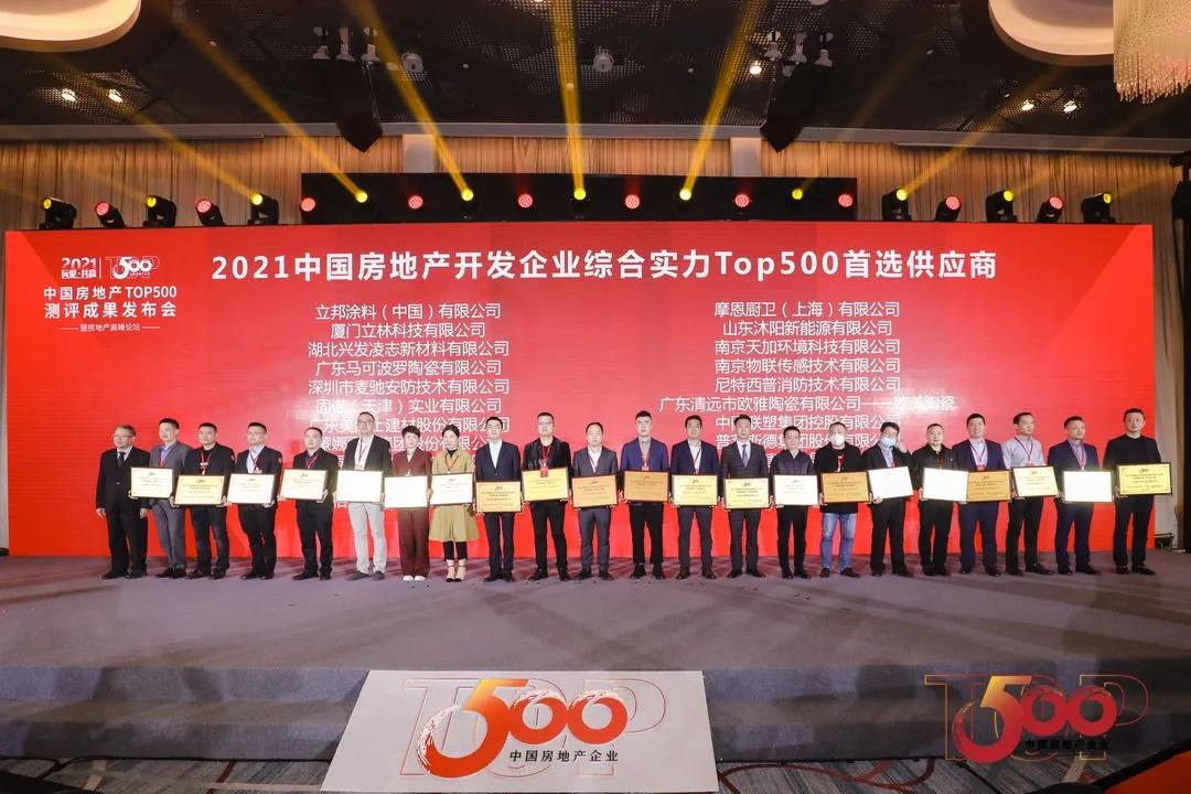  China's Top 500 Développement immobilier Entreprises Les fournisseurs privilégiés sont libérés et Leelen est sur la liste encore une fois! 