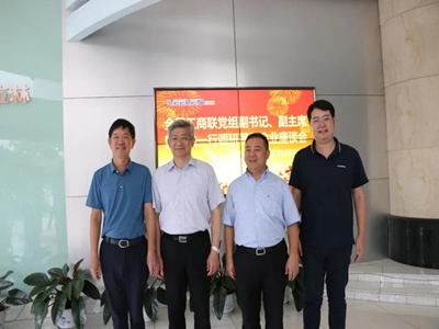 fan Youshan, le vice-président de la All-China fédération de l'industrie et du commerce et autres dirigeants visités LEELEN 